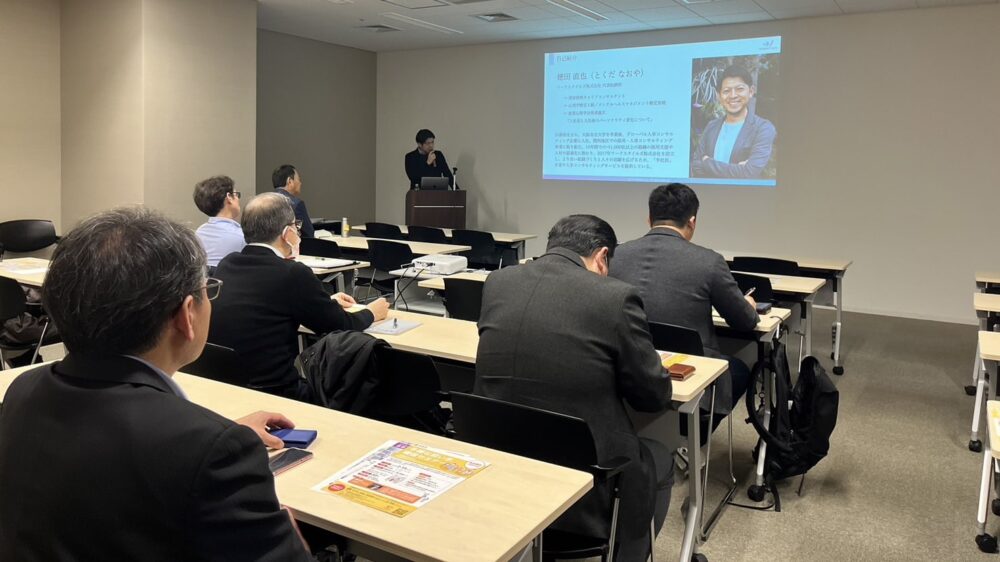 京都市主催の採用支援セミナーにて講演を行いました。